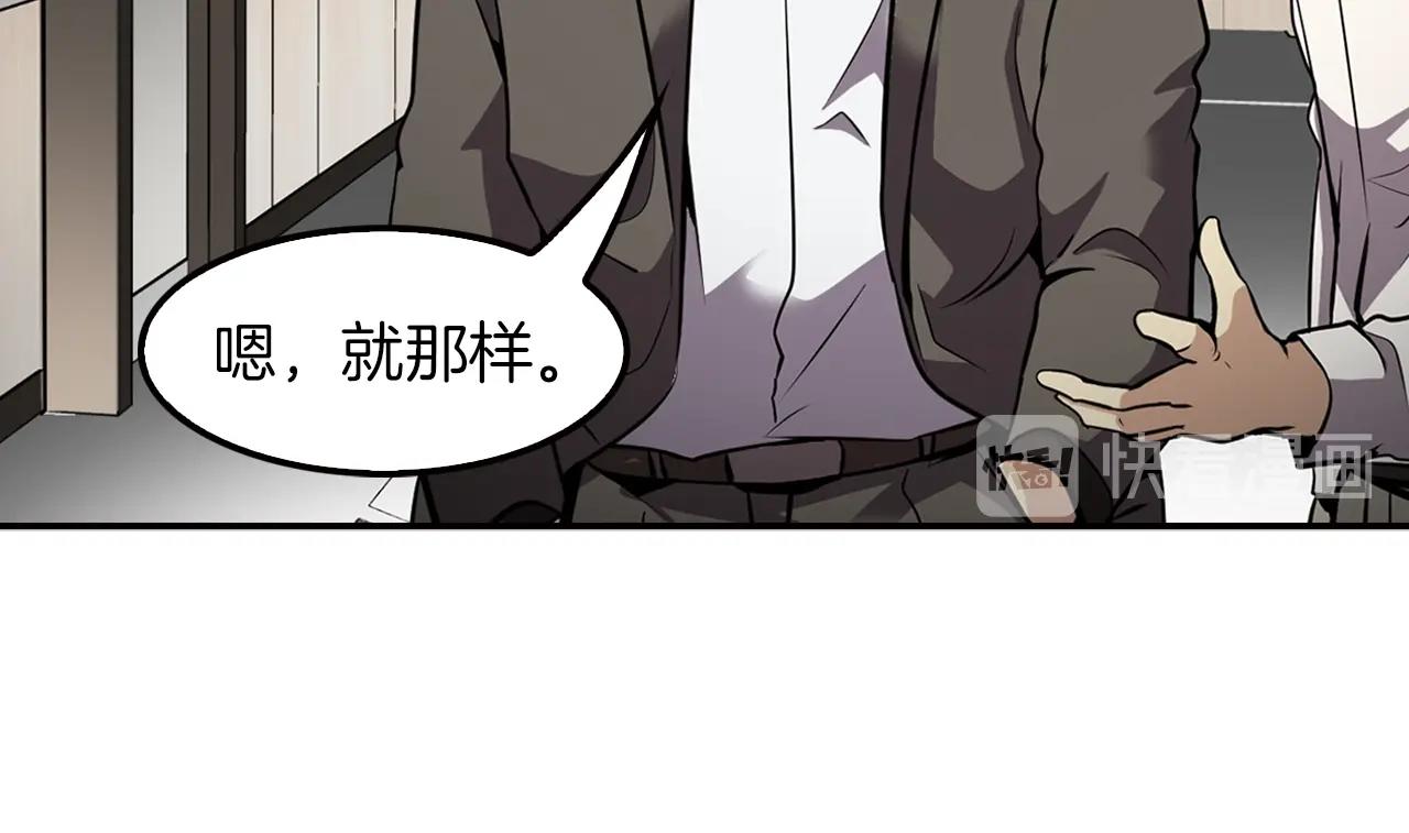 第76话 福利院(1/4)-第78话