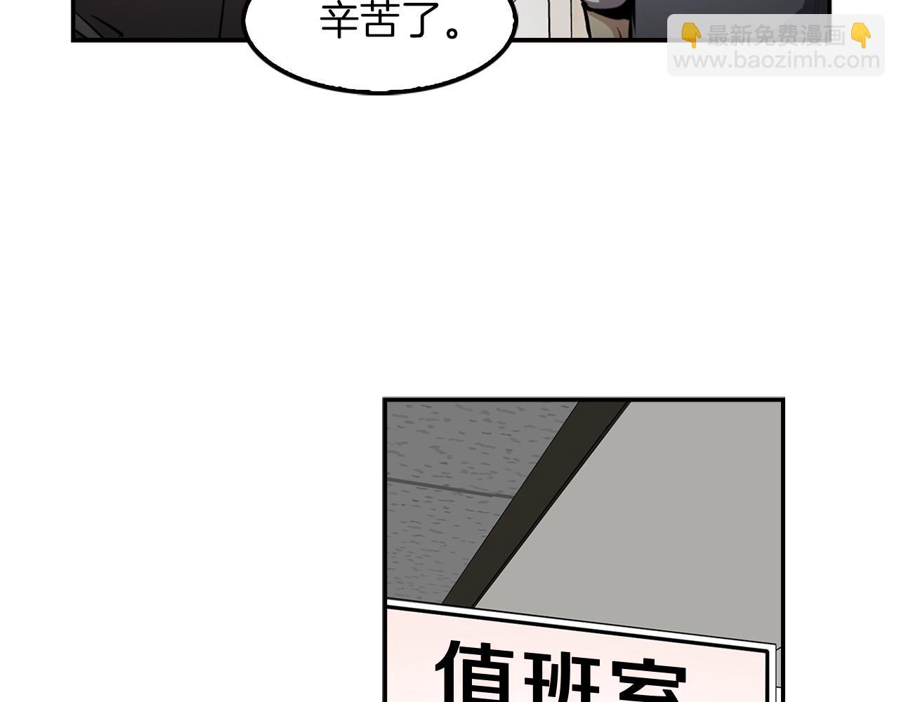 第76话 福利院(1/4)-第78话