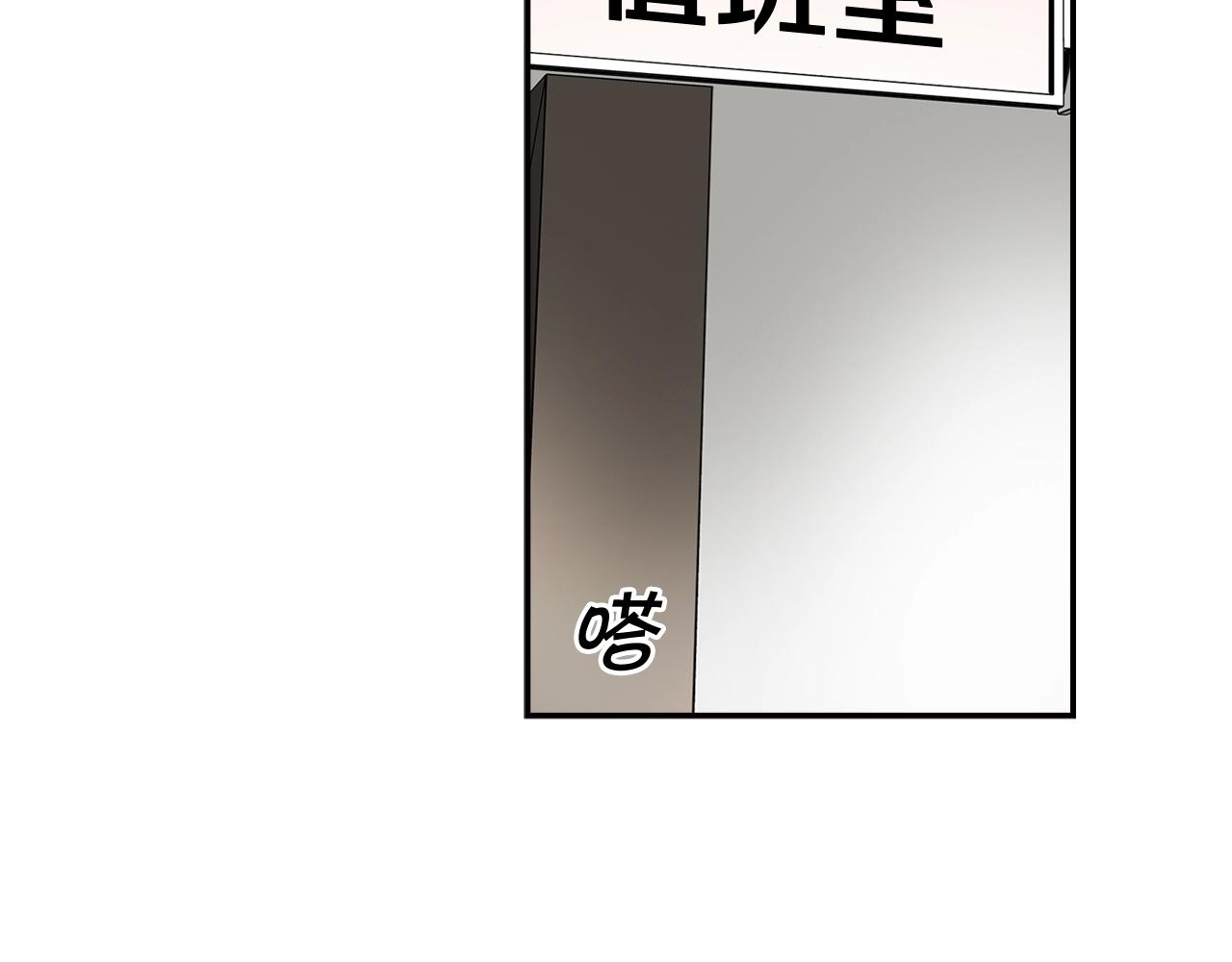 第76话 福利院(1/4)-第78话