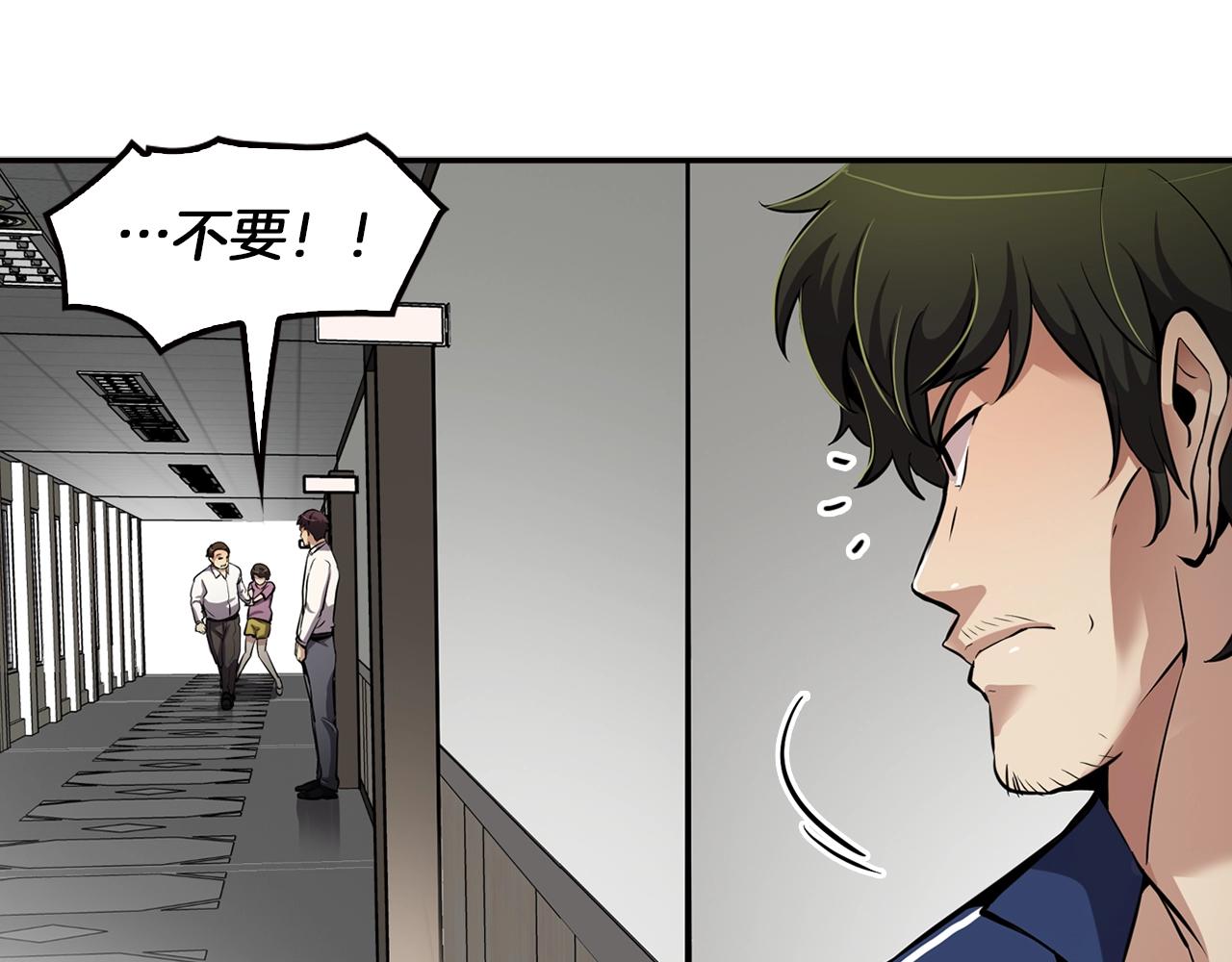 第76话 福利院(1/4)-第78话