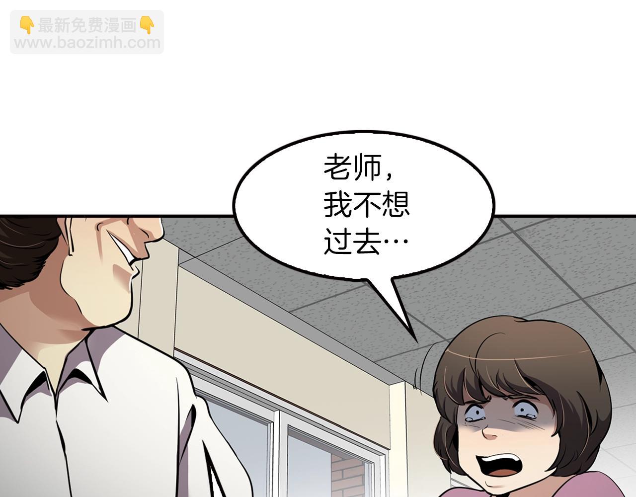 第76话 福利院(1/4)-第78话