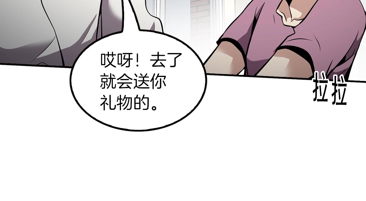 第76话 福利院(1/4)-第78话