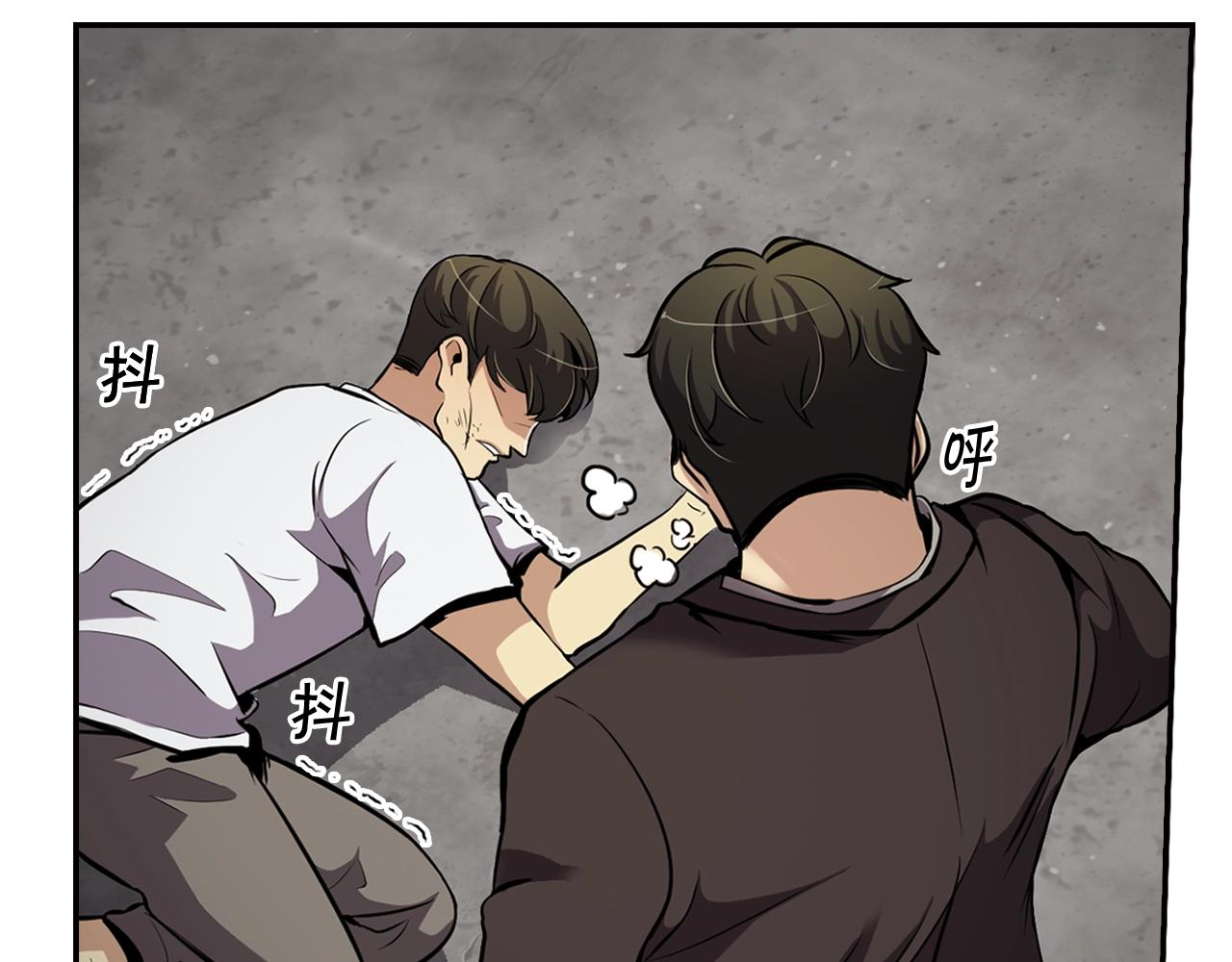 第76话 福利院(1/4)-第78话