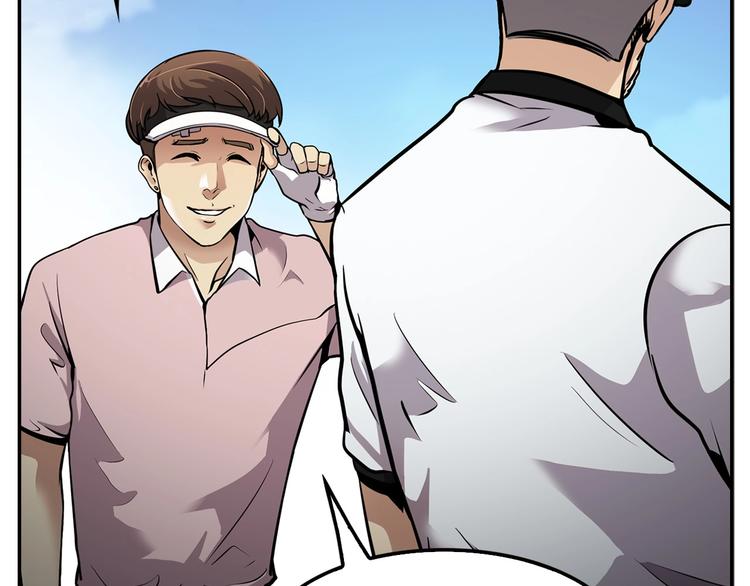 第81话 枯燥乏味 朴项满(1/4)-第10话