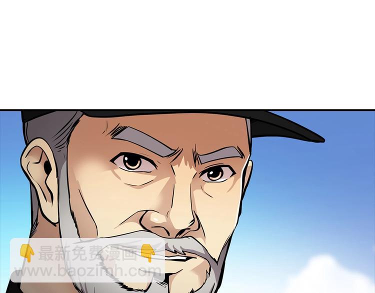 第81话 枯燥乏味 朴项满(1/4)-第10话