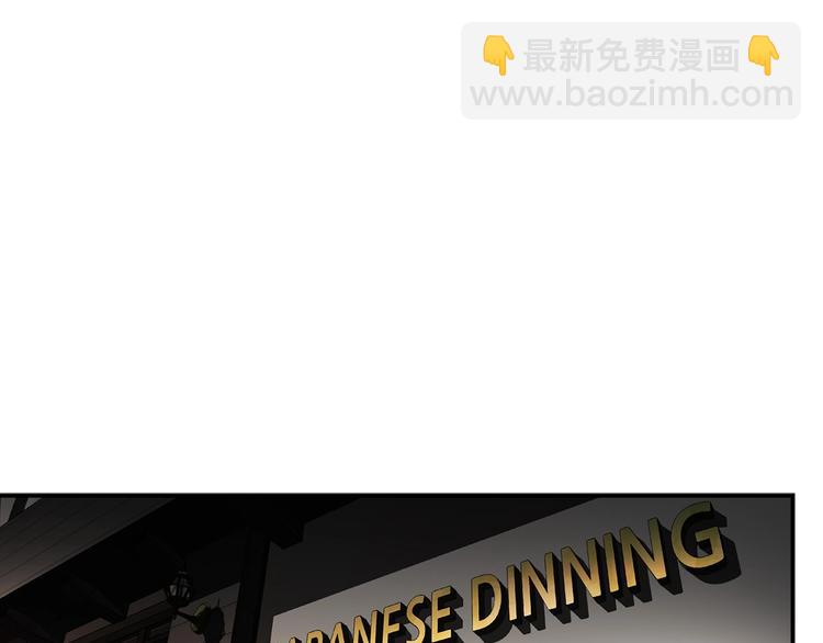 第81话 枯燥乏味 朴项满(1/4)-第10话