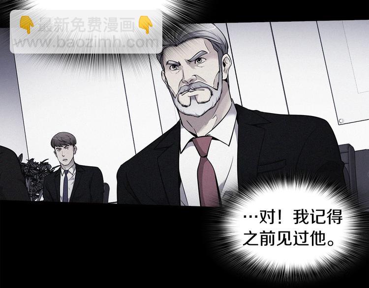 第81话 枯燥乏味 朴项满(1/4)-第10话