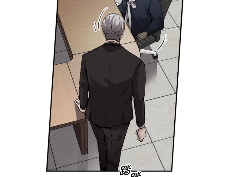 第87话 你被盯上了(1/4)-第16话