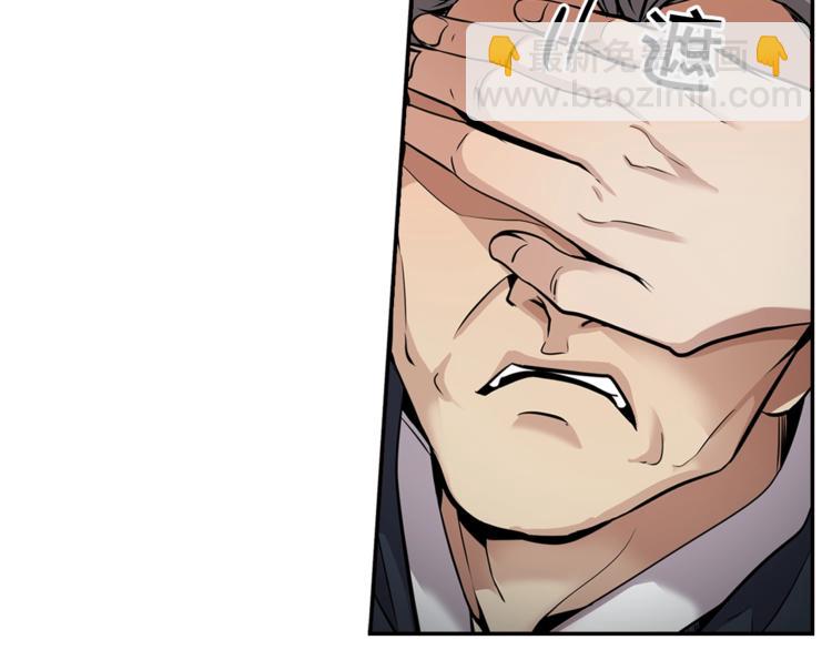 第87话 你被盯上了(1/4)-第16话