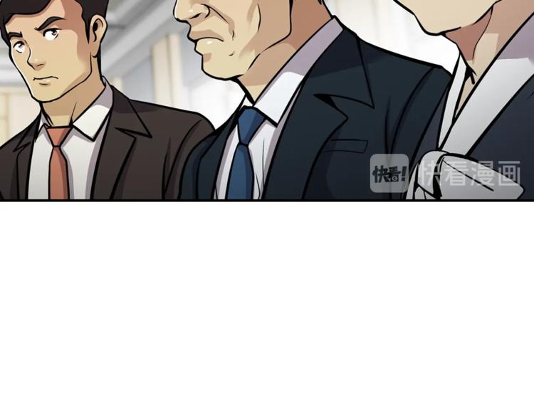 第87话 你被盯上了(1/4)-第16话