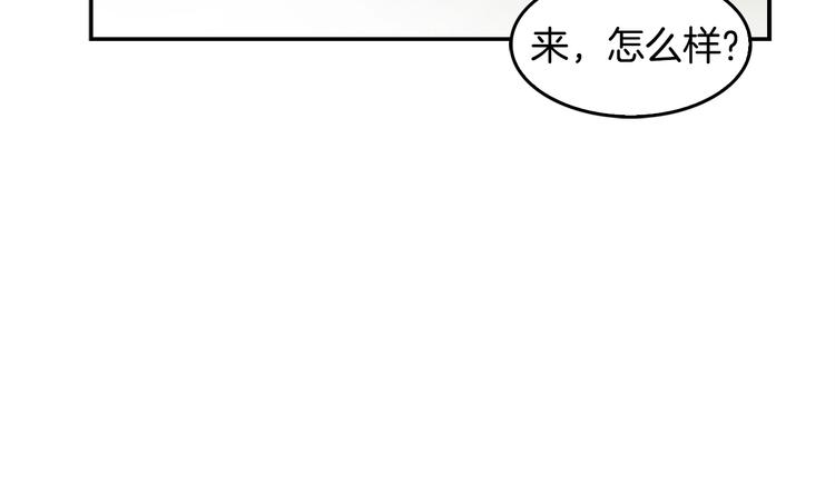 第89话  一网打尽(1/5)-第18话