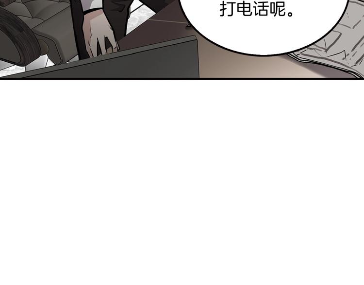 第91话  明星检察官(1/5)-第20话