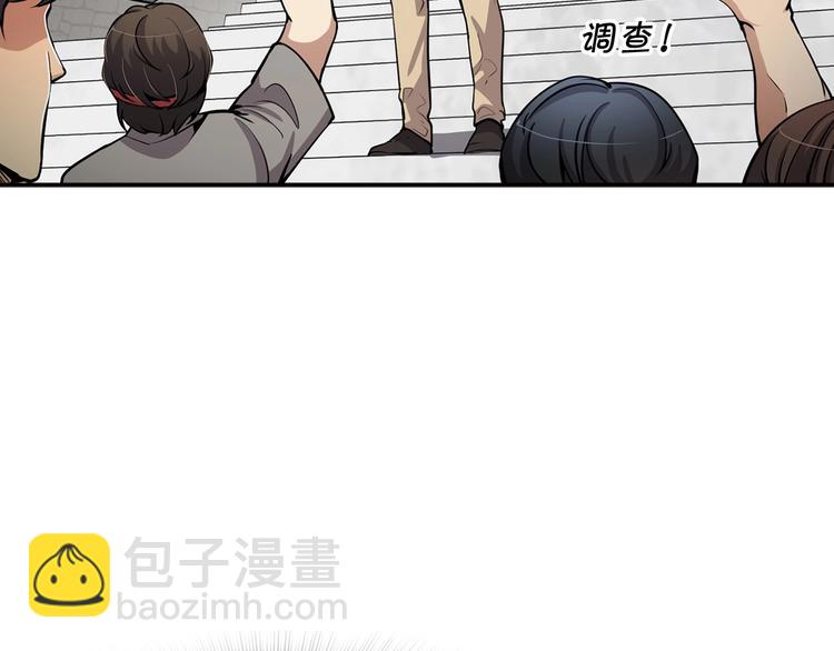 第91话  明星检察官(1/5)-第20话