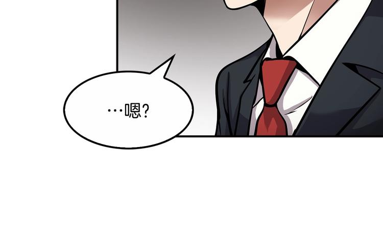 第91话  明星检察官(1/5)-第20话