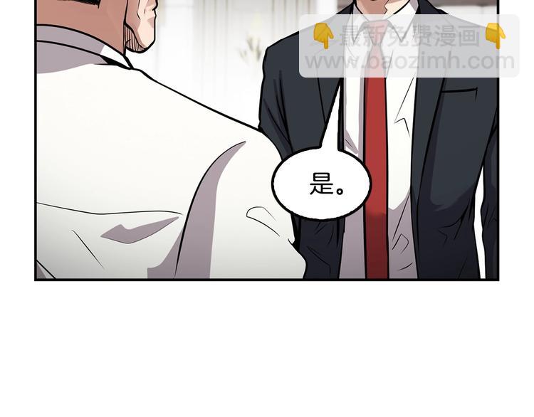 第91话  明星检察官(1/5)-第20话