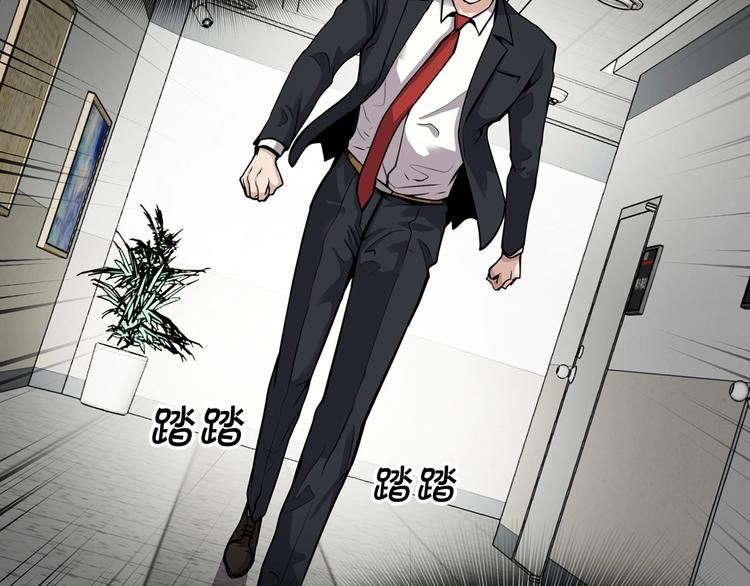 第91话  明星检察官(1/5)-第20话