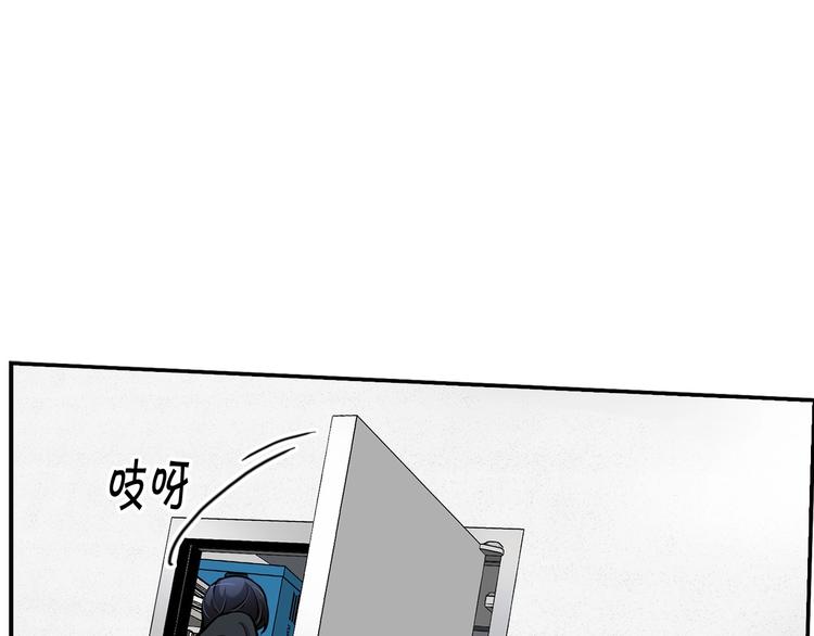 第91话  明星检察官(1/5)-第20话