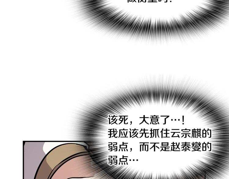 第91话  明星检察官(1/5)-第20话