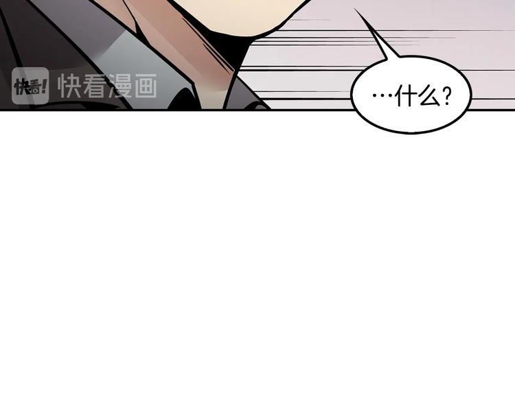 第97话 如你所愿(1/4)-第26话