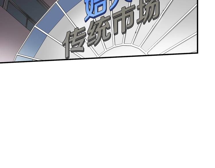 第97话 如你所愿(1/4)-第26话