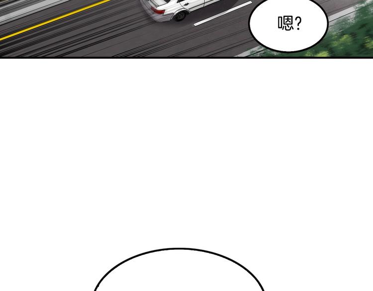 第97话 如你所愿(1/4)-第26话