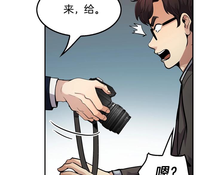 第97话 如你所愿(1/4)-第26话