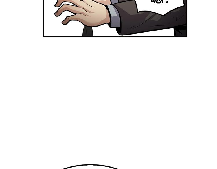 第97话 如你所愿(1/4)-第26话