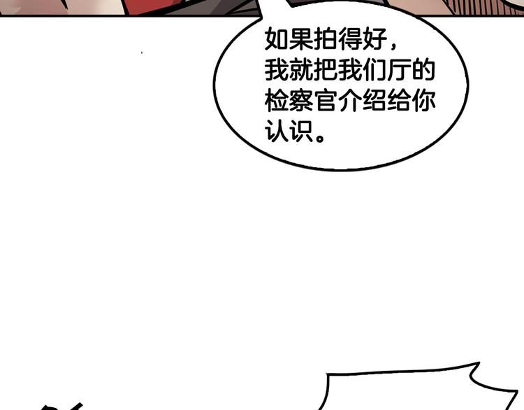 第97话 如你所愿(1/4)-第26话