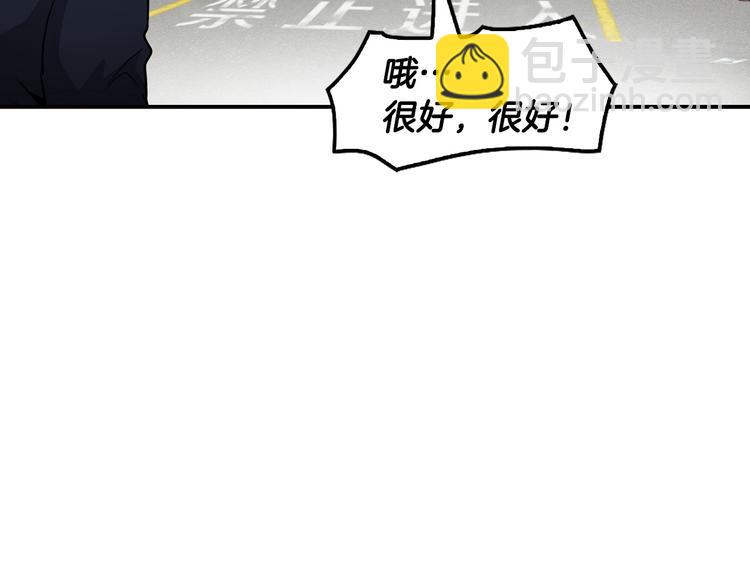 第97话 如你所愿(1/4)-第26话