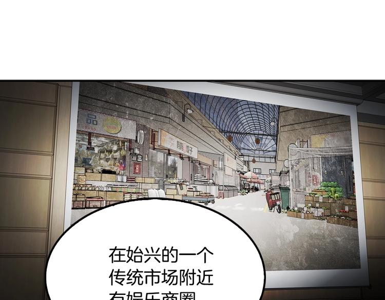 第97话 如你所愿(1/4)-第26话