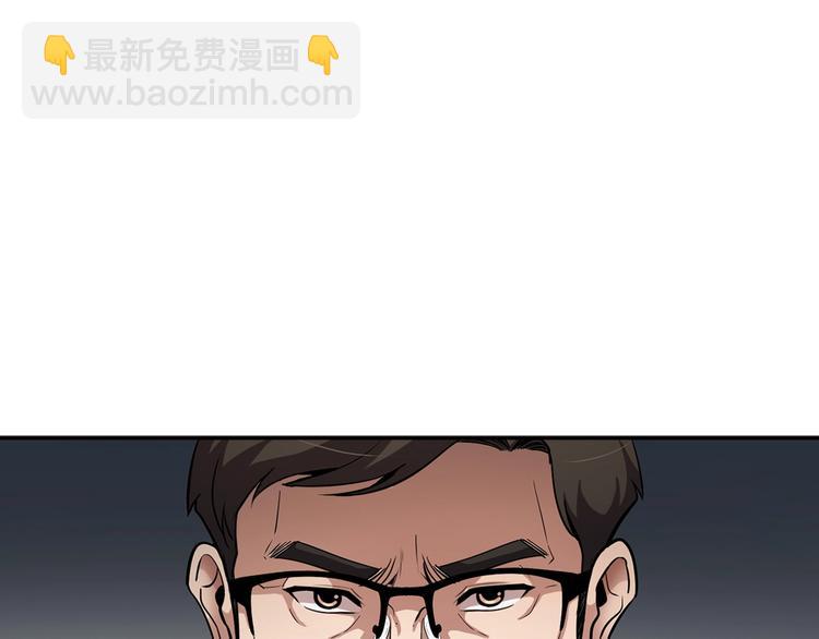 第97话 如你所愿(1/4)-第26话