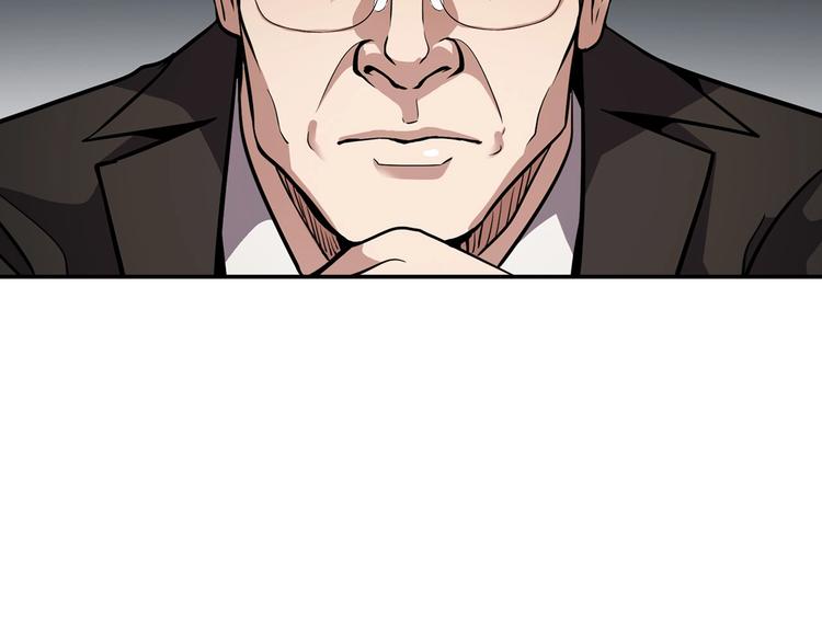 第97话 如你所愿(1/4)-第26话