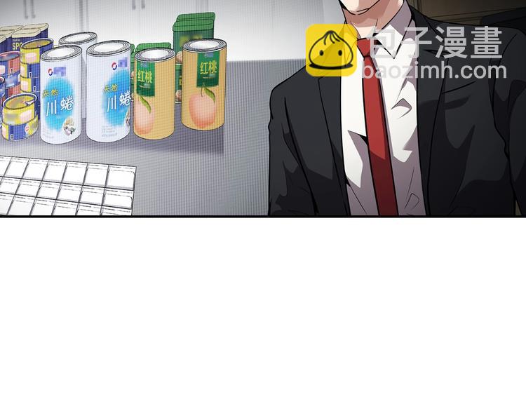 第97话 如你所愿(1/4)-第26话