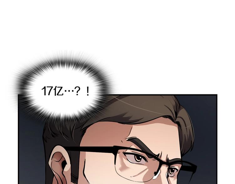 第97话 如你所愿(1/4)-第26话