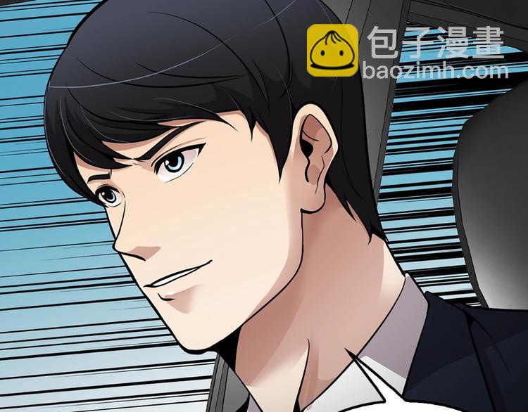 第97话 如你所愿(1/4)-第26话