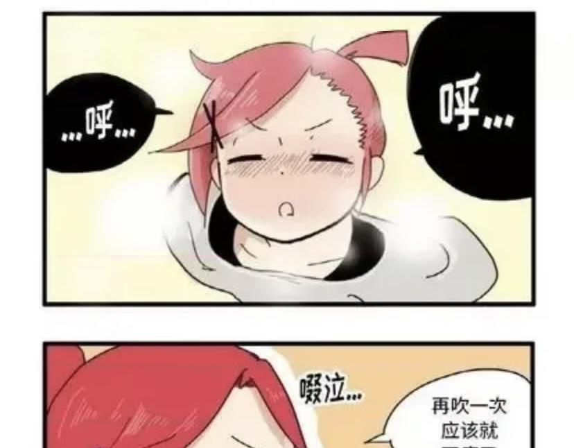 珍哥與華源 - 3 - 3