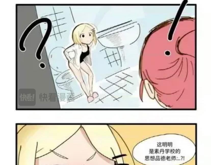 珍哥與華源 - 3 - 6