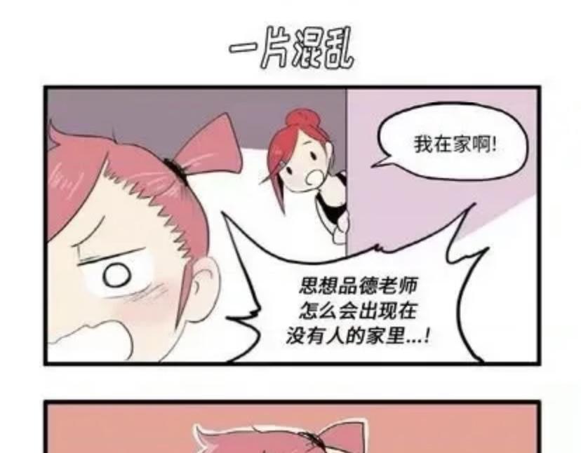 珍哥與華源 - 3 - 3
