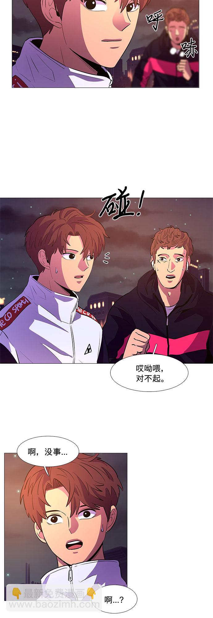 爭分奪秒 - 第103話 曦光救援隊擴編（2） - 5