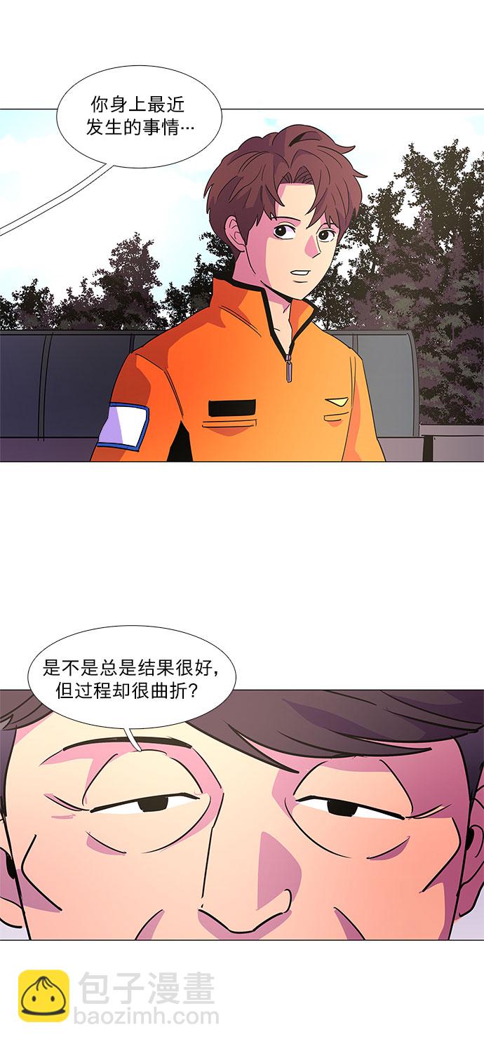 第71话 纪律委员会（4）37