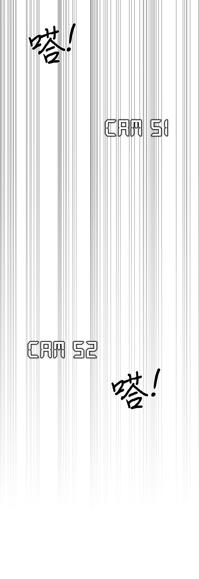 爭分奪秒 - 第73話 紀律委員會（6）(1/2) - 7