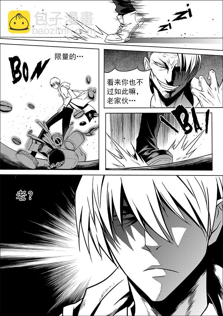 第1话 四人的圆桌-第2话