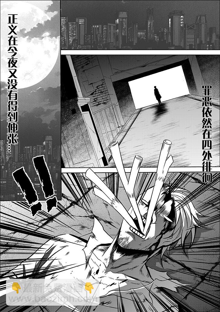 第1话 四人的圆桌-第2话