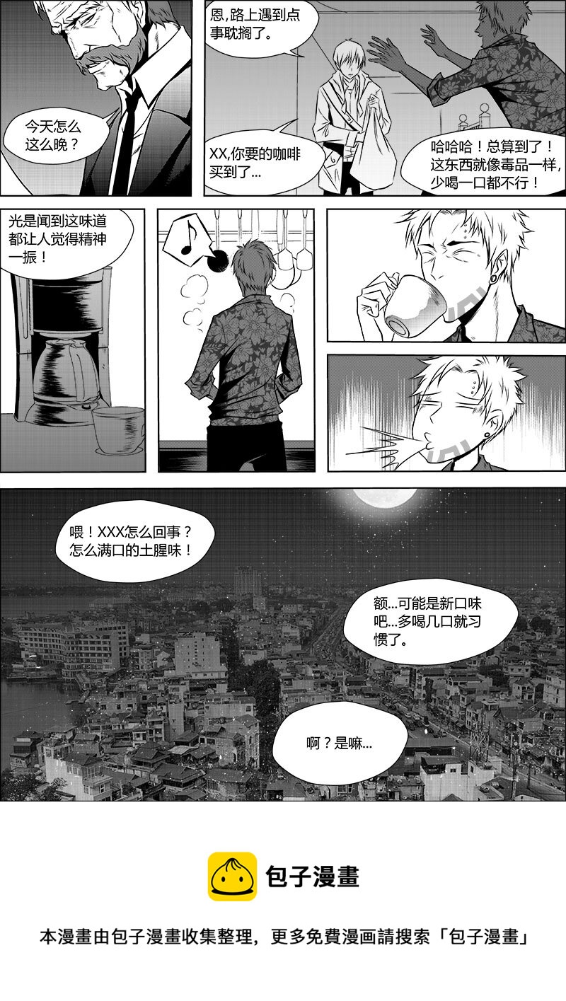 第1话 四人的圆桌-第2话