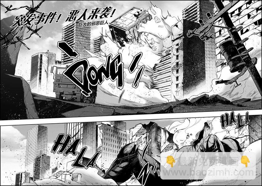 第1话 四人的圆桌-第2话