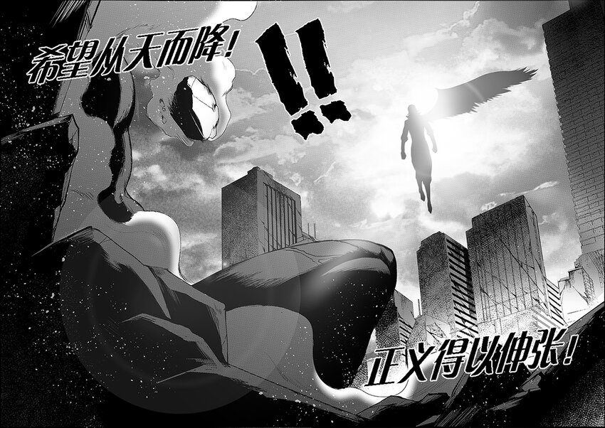 第1话 四人的圆桌-第2话