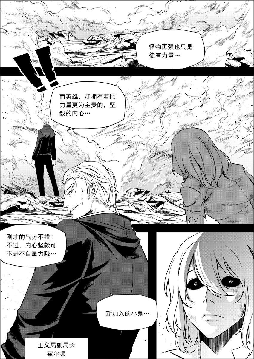 第15话 歧路-第16话