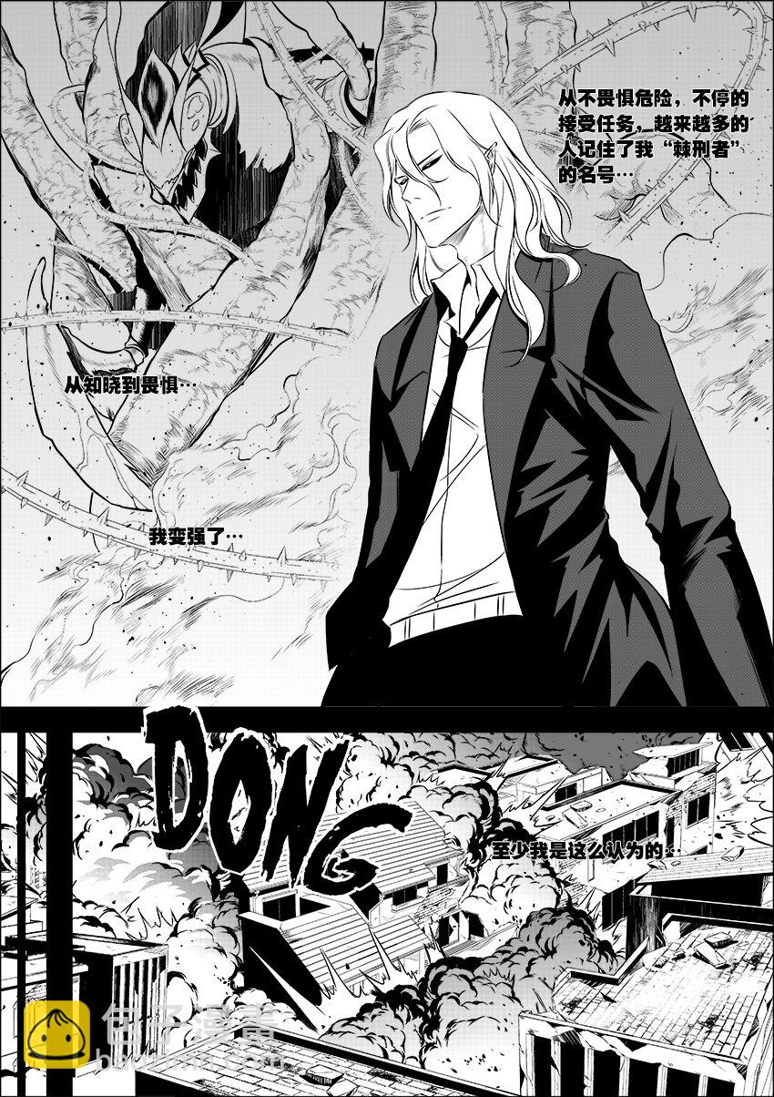 第15话 歧路-第16话