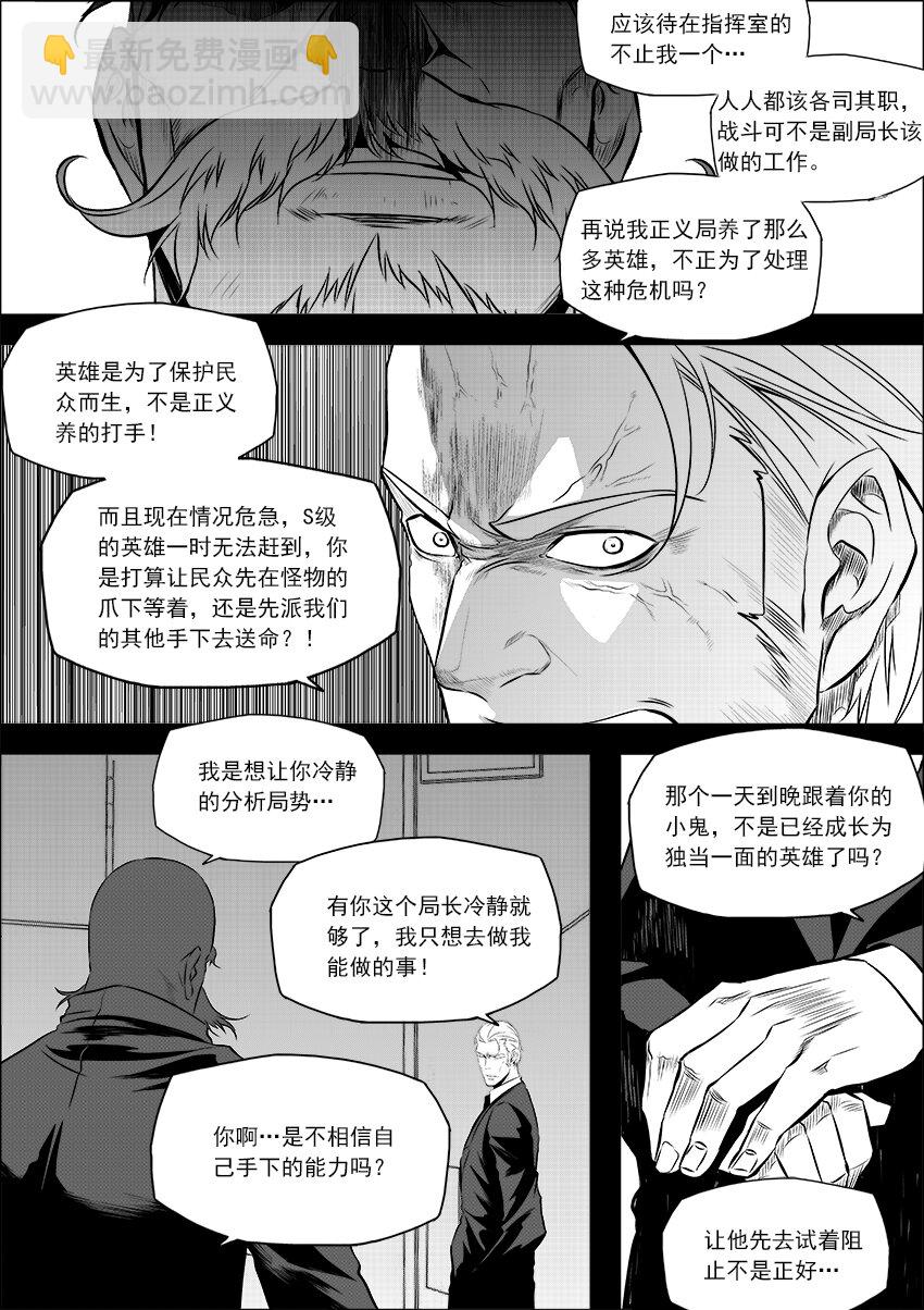 第15话 歧路-第16话