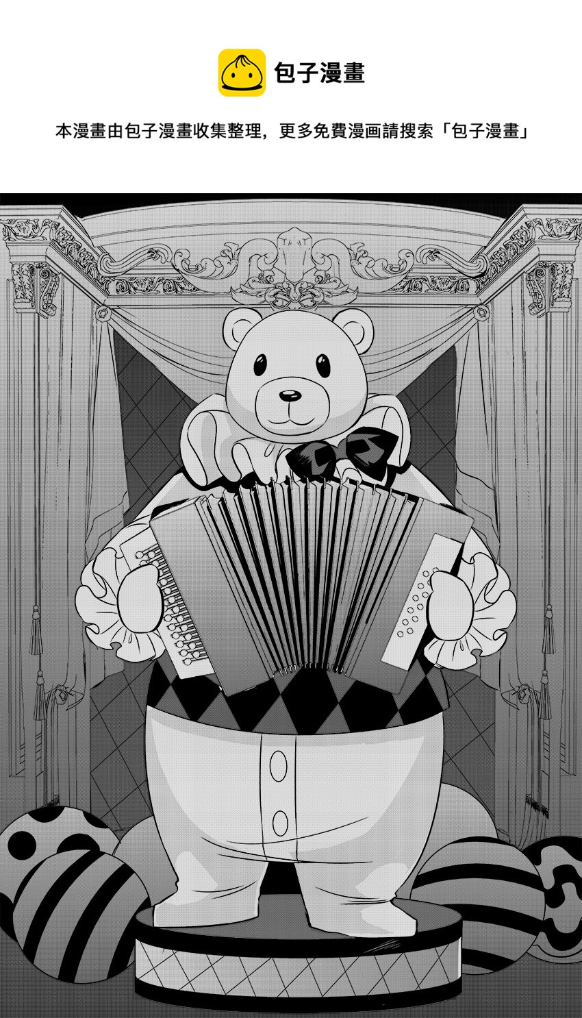 第22话 正义之熊-第24话